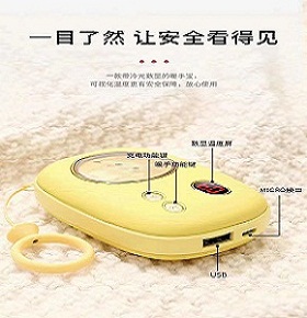 暖手宝2.jpg