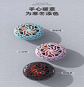 暖手宝.jpg