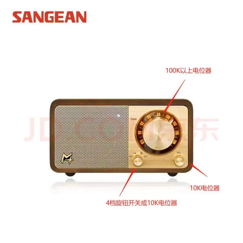 1644821367155431.jpg 收音机.jpg